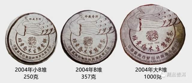 班章孔雀熟茶ABCD堆，你能分清吗？分享辨别技巧，小B堆开汤品鉴