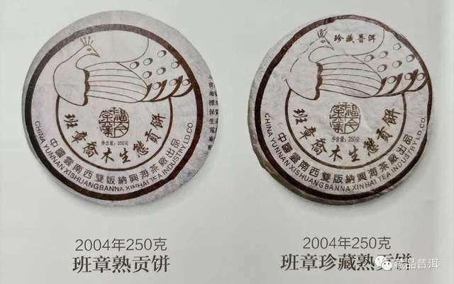 班章孔雀熟茶ABCD堆，你能分清吗？分享辨别技巧，小B堆开汤品鉴