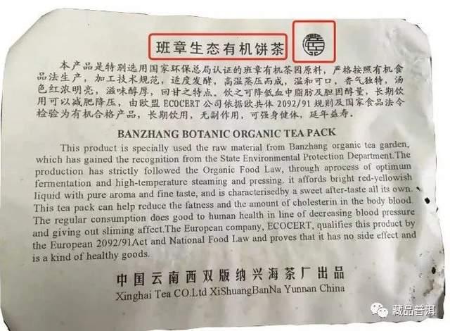 班章孔雀熟茶ABCD堆，你能分清吗？分享辨别技巧，小B堆开汤品鉴