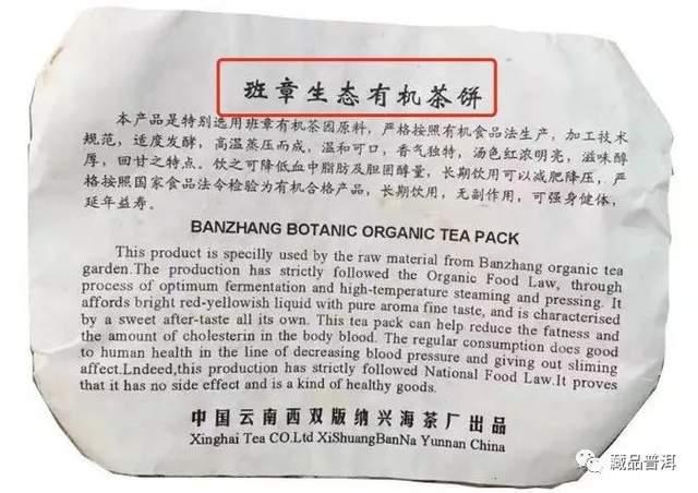 班章孔雀熟茶ABCD堆，你能分清吗？分享辨别技巧，小B堆开汤品鉴
