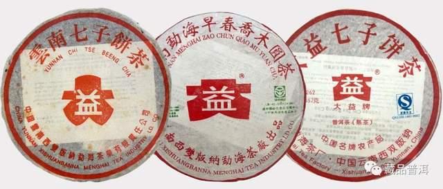 大益牌有何由来？详解大益商标的5个演变版本！大益普洱茶迷必读