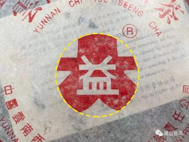 大益牌有何由来？详解大益商标的5个演变版本！大益普洱茶迷必读