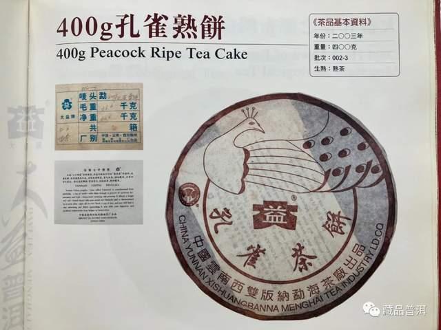 大益牌有何由来？详解大益商标的5个演变版本！大益普洱茶迷必读