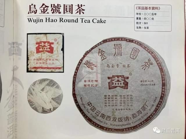 大益牌有何由来？详解大益商标的5个演变版本！大益普洱茶迷必读
