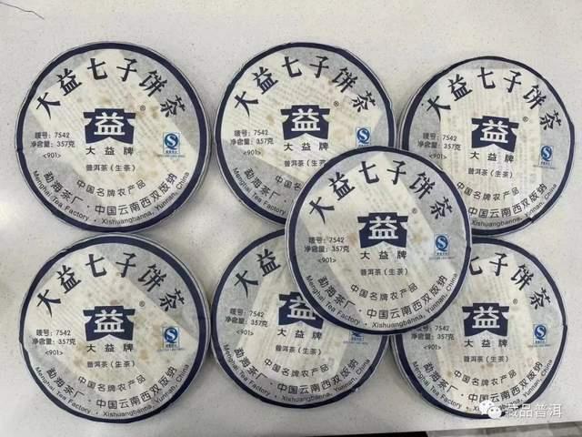 大益牌有何由来？详解大益商标的5个演变版本！大益普洱茶迷必读