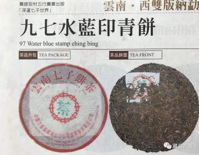 大益牌有何由来？详解大益商标的5个演变版本！大益普洱茶迷必读