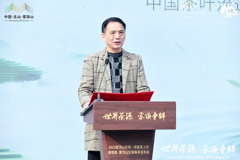 东郊记忆迎春茶:2025蒙顶山茶第一背篓茶鸣鼓上市 东郊记忆迎春茶:2025蒙顶山茶第一背篓茶鸣鼓上市