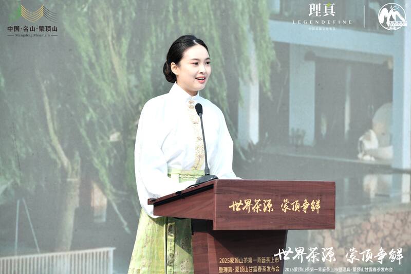 东郊记忆迎春茶:2025蒙顶山茶第一背篓茶鸣鼓上市 东郊记忆迎春茶:2025蒙顶山茶第一背篓茶鸣鼓上市
