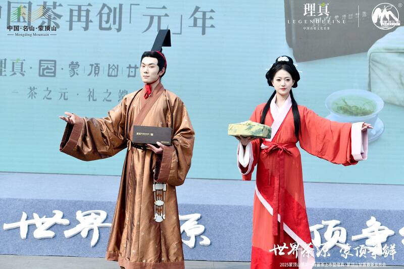 东郊记忆迎春茶:2025蒙顶山茶第一背篓茶鸣鼓上市 东郊记忆迎春茶:2025蒙顶山茶第一背篓茶鸣鼓上市