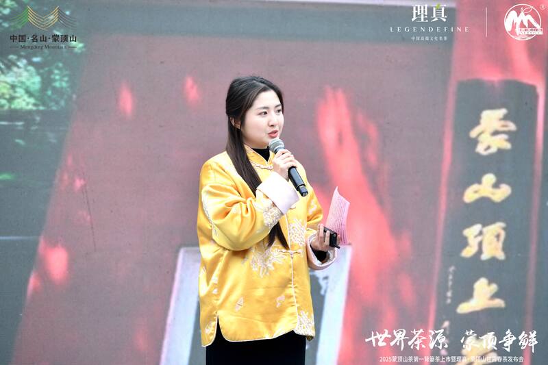 东郊记忆迎春茶:2025蒙顶山茶第一背篓茶鸣鼓上市 东郊记忆迎春茶:2025蒙顶山茶第一背篓茶鸣鼓上市