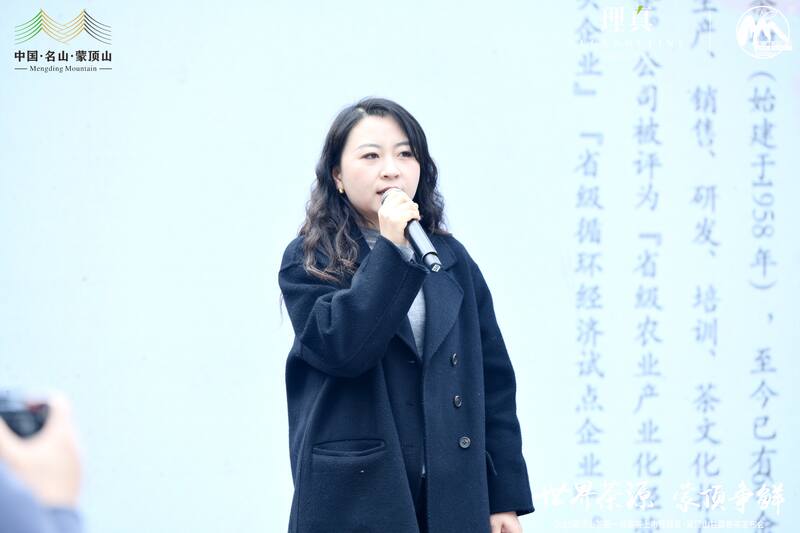 东郊记忆迎春茶:2025蒙顶山茶第一背篓茶鸣鼓上市 东郊记忆迎春茶:2025蒙顶山茶第一背篓茶鸣鼓上市