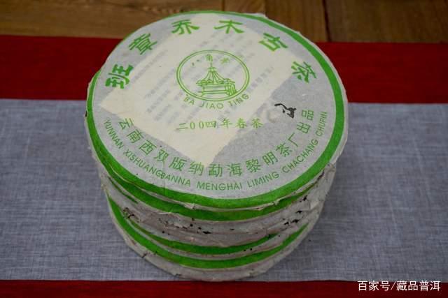 普洱茶二三线品牌有哪些老班章?盘点八角亭、兴海、陈升号班章茶 普洱茶二三线品牌有哪些老班章?盘点八角亭、兴海、陈升号班章茶