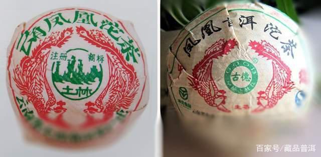 与下关沱茶比肩，普洱沱茶中的传世精品！土林凤凰沱的诞生史详解