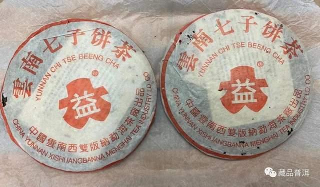 红大益茶王401批7522,勐海茶厂经典茶,行情火爆曾高达300万/件 红大益茶王401批7522,勐海茶厂经典茶,行情火爆曾高达300万/件