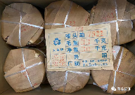 红大益茶王401批7522,勐海茶厂经典茶,行情火爆曾高达300万/件 红大益茶王401批7522,勐海茶厂经典茶,行情火爆曾高达300万/件