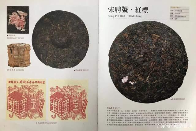 普洱老茶仓储变化揭秘：家庭藏茶注意事项全解析