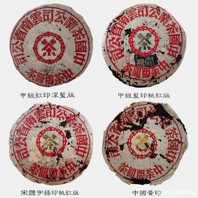 普洱老茶仓储变化揭秘：家庭藏茶注意事项全解析