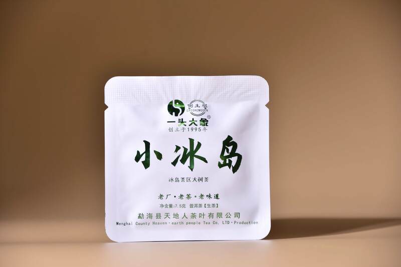 优质小冰岛生茶品质升级,拼配工艺焕发茶香魅力 一口入魂!寻觅小冰岛生茶的香甜甘爽!