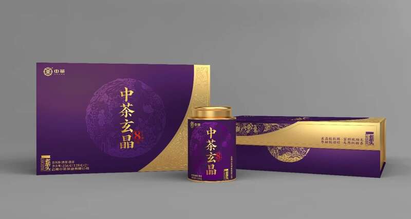 八年干仓陈化普洱熟茶老茶头 陈香浓郁饮后留韵 玄晶粒粒陈,金汤似蜜醴 中茶玄晶老茶头普洱茶(熟茶)散茶