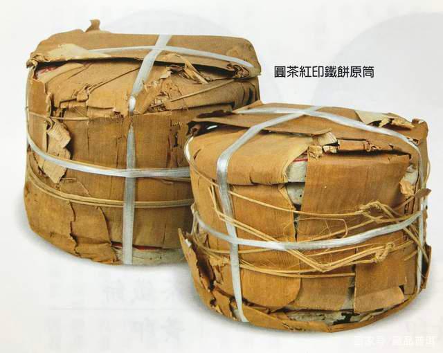 红印铁饼：普洱茶经典名品，历史价值与辨识全解析