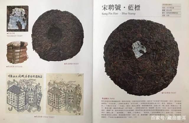 古董普洱茶拍卖高价三款殿堂级名茶解析 古董普洱茶拍卖高价三款殿堂级名茶解析