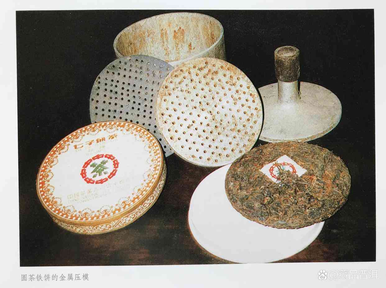 红印铁饼：普洱茶经典名品，历史价值与辨识全解析
