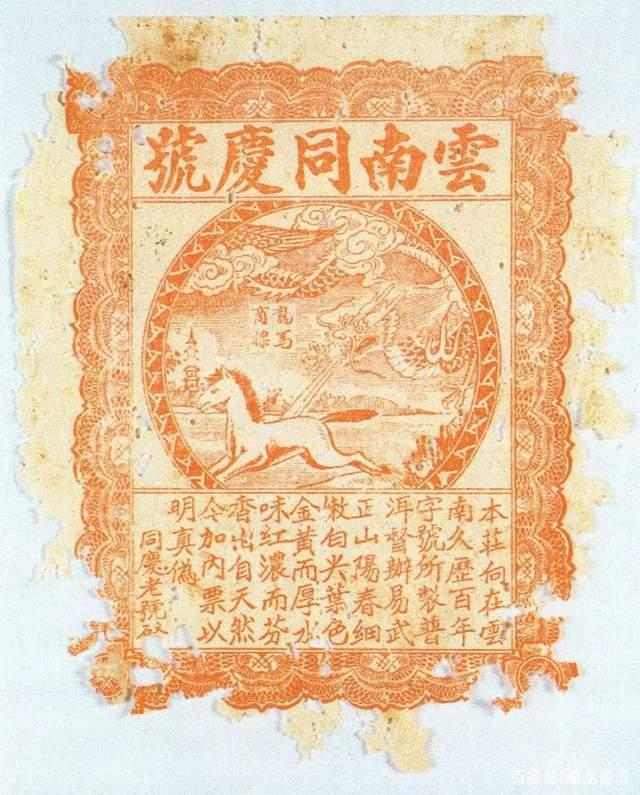 古董普洱茶拍卖高价三款殿堂级名茶解析 古董普洱茶拍卖高价三款殿堂级名茶解析