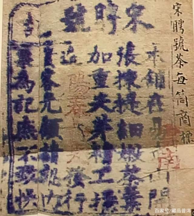古董普洱茶拍卖高价三款殿堂级名茶解析 古董普洱茶拍卖高价三款殿堂级名茶解析