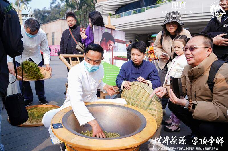 蒙顶山茶第一背篓茶上市 传承千年茶香领航新春 东郊记忆迎春茶:2025蒙顶山茶第一背篓茶鸣鼓上市