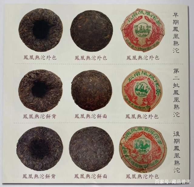 土林凤凰沱茶历史脉络与珍品鉴赏 土林凤凰沱茶历史脉络与珍品鉴赏