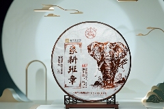 普洱熟茶象耕班章 自然馈赠 醇香体验 八角亭象耕班章 一杯熟普,品岁月醇香,感自然馈赠