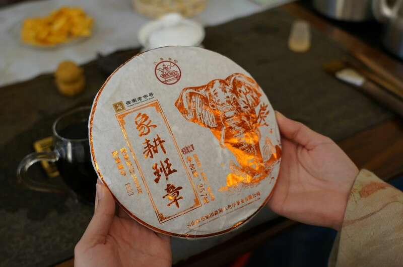 普洱熟茶象耕班章 自然馈赠 醇香体验 八角亭象耕班章 一杯熟普,品岁月醇香,感自然馈赠