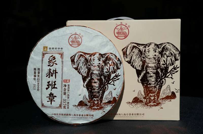 普洱熟茶象耕班章 自然馈赠 醇香体验 八角亭象耕班章 一杯熟普,品岁月醇香,感自然馈赠