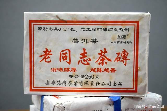普洱熟茶品牌推荐：选购的5大口碑之选