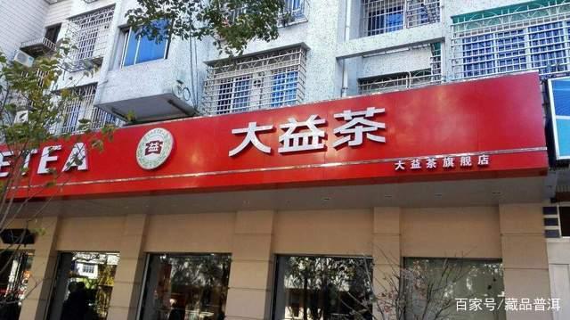 大益7542热门茶品收藏价值与投资潜力 大益7542热门茶品收藏价值与投资潜力