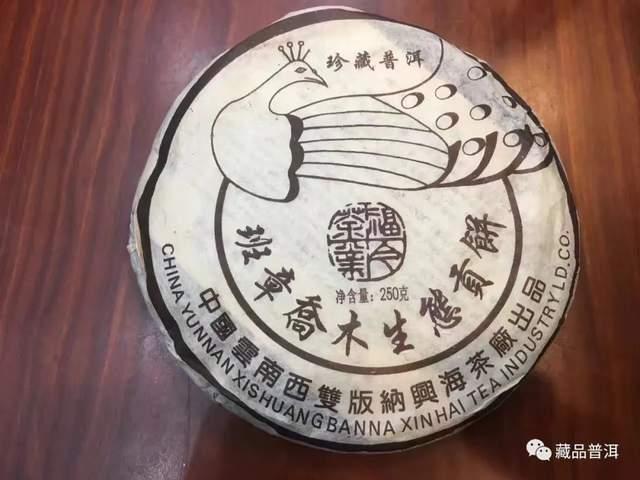 班章熟茶品质标杆小B堆解析与孔雀系列辨别