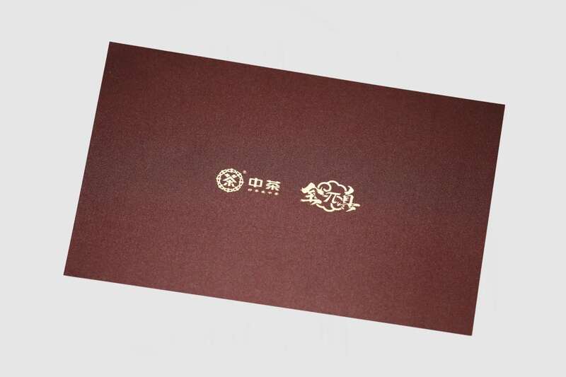 普洱茶老茶市场破解三大痛点 三重评价体系新举措 中茶年份茶 二十五年陈 普洱茶(生茶)紧压茶