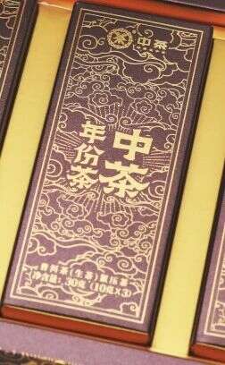 普洱茶老茶市场破解三大痛点 三重评价体系新举措 中茶年份茶 二十五年陈 普洱茶(生茶)紧压茶