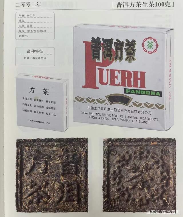 紫斑方砖与92方砖对比:兰香典范的传承与独特之处 紫斑方砖与92方砖对比:兰香典范的传承与独特之处