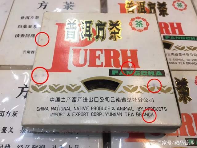 紫斑方砖与92方砖对比:兰香典范的传承与独特之处 紫斑方砖与92方砖对比:兰香典范的传承与独特之处