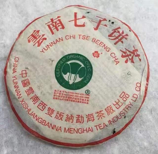 班章大白菜:为何成为普洱茶界高价神话 班章大白菜:为何成为普洱茶界高价神话
