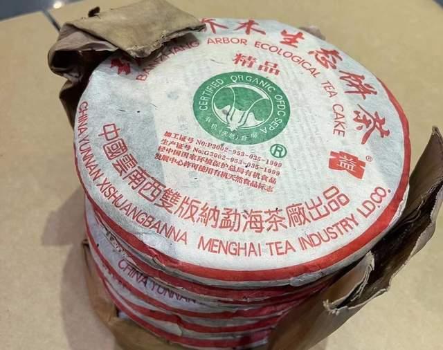 班章大白菜:为何成为普洱茶界高价神话 班章大白菜:为何成为普洱茶界高价神话