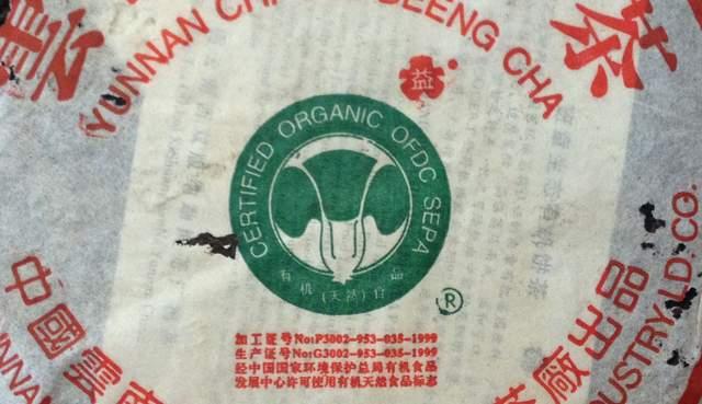班章大白菜:为何成为普洱茶界高价神话 班章大白菜:为何成为普洱茶界高价神话