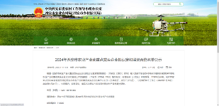 西安农业产业化新地标 文化与产业深度融合 茯茶镇获评西安市农业产业化重点龙头企业!