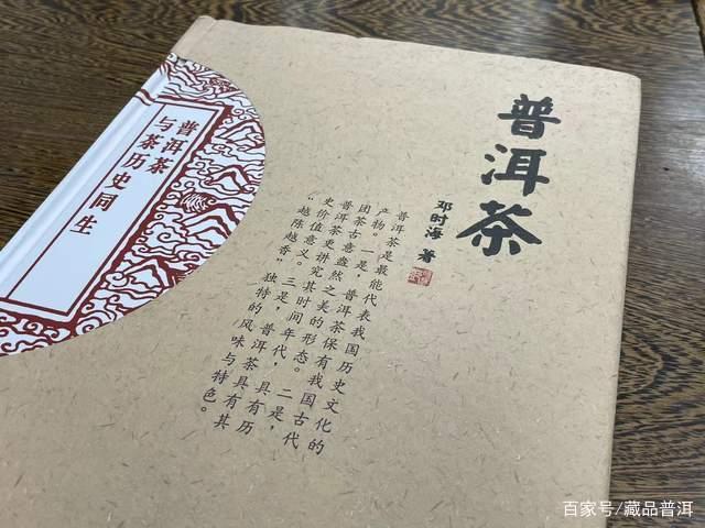 普洱茶兴于云南，饮于香港，火于台湾