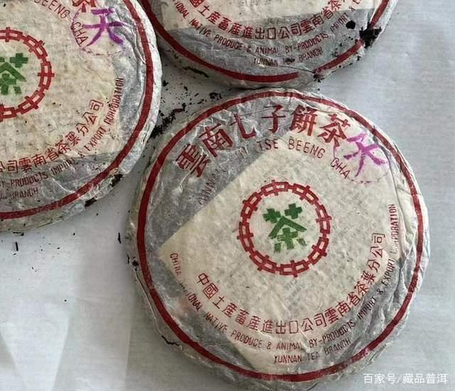 紫天熟饼的真实来历与经典底蕴解读 紫天熟饼的真实来历与经典底蕴解读