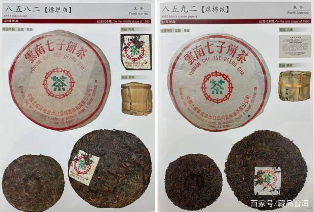 紫天熟饼的真实来历与经典底蕴解读 紫天熟饼的真实来历与经典底蕴解读