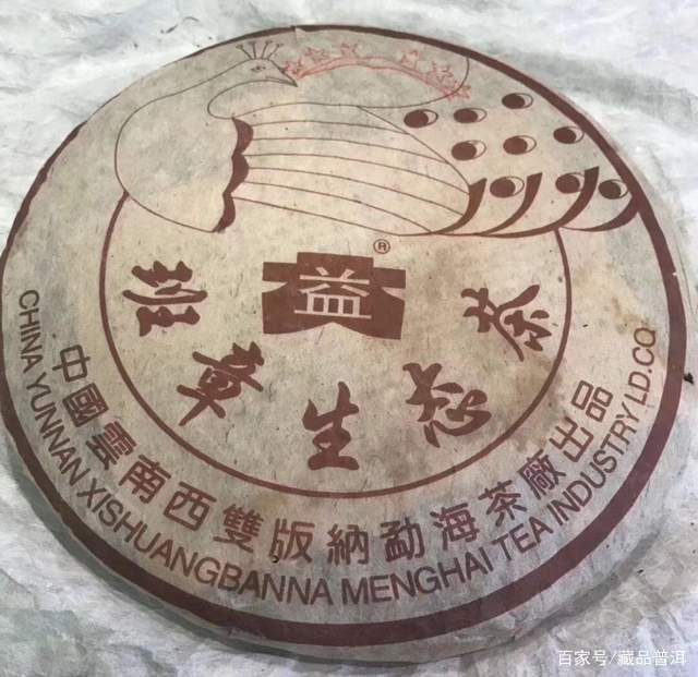 六星孔雀班章青饼：班章茶至尊，价值为何飙升