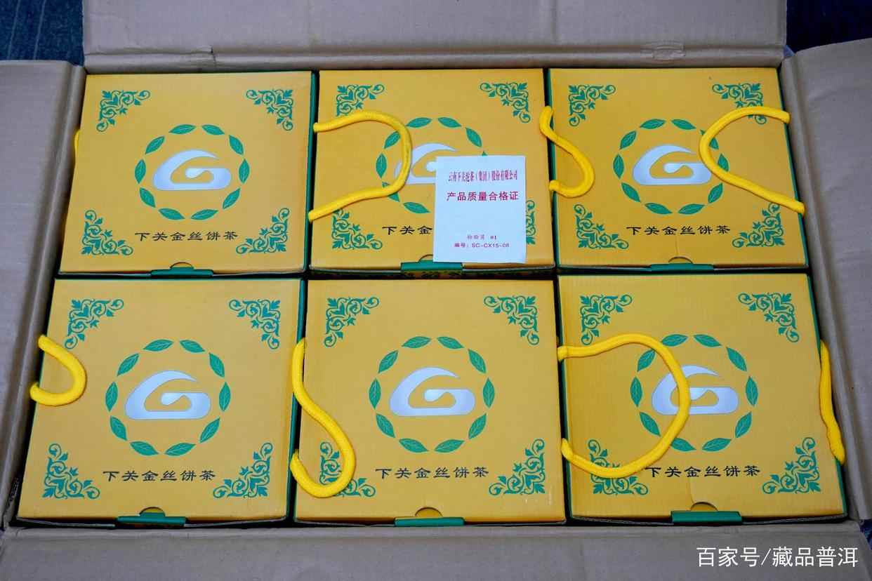 下关金丝饼陈化转化佳,蜜香甜柔口感醇厚 下关金丝饼陈化转化佳,蜜香甜柔口感醇厚