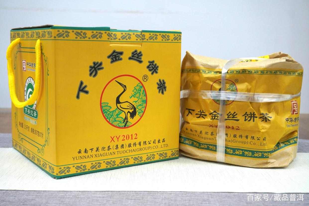 下关金丝饼陈化转化佳,蜜香甜柔口感醇厚 下关金丝饼陈化转化佳,蜜香甜柔口感醇厚